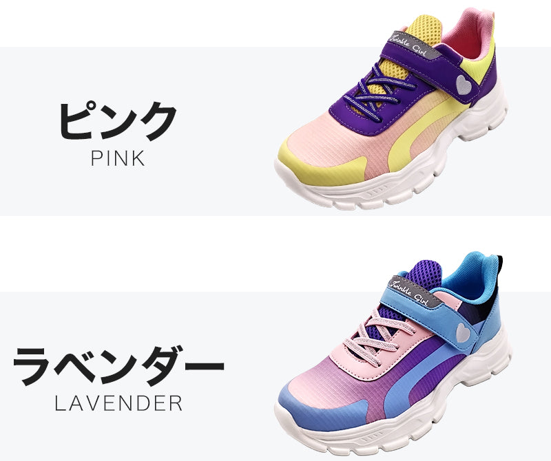 スニーカー キッズ 女の子 子供靴 女児 軽い 軽量スニーカー シューズ 19cm~24cm ピンク 紫 学校 小学生 中学生 運動靴 ジュニア 子供 20cm 21cm 21.5cm 22cm 22.5cm 23.5cm (送料無料) (取寄せ)