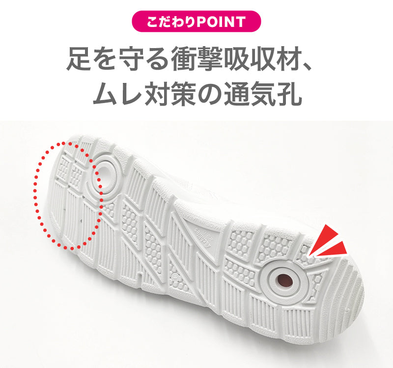 上履き 内履き 白 バレエシューズ 校内履き 日本製 学校 小学校 アキレス 瞬足 うわばき 19cm~24cm 内ズック 中学校 ジュニア 子供 20cm 21cm 22cm 23cm (送料無料) (取寄せ)