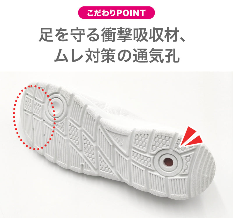上履き 内履き 白 バレエシューズ 校内履き 日本製 学校 小学校 アキレス 瞬足 うわばき 19cm~24cm 内ズック 中学校 ジュニア 子供 20cm 21cm 22cm 23cm (送料無料) (取寄せ)