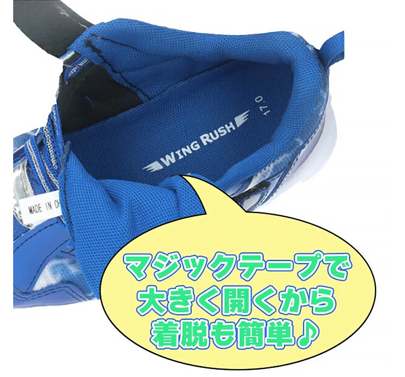 スニーカー キッズ 男の子 靴 子供 男児 子ども 光る 光るスニーカー 青 黒 16cm 17cm 18cm 19cm 通学 子供用 ジュニア 小学生 かっこいい (送料無料) (取寄せ)