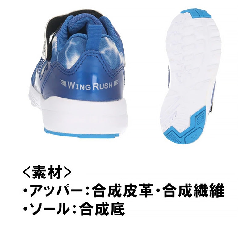 スニーカー キッズ 男の子 靴 子供 男児 子ども 光る 光るスニーカー 青 黒 16cm 17cm 18cm 19cm 通学 子供用 ジュニア 小学生 かっこいい (送料無料) (取寄せ)