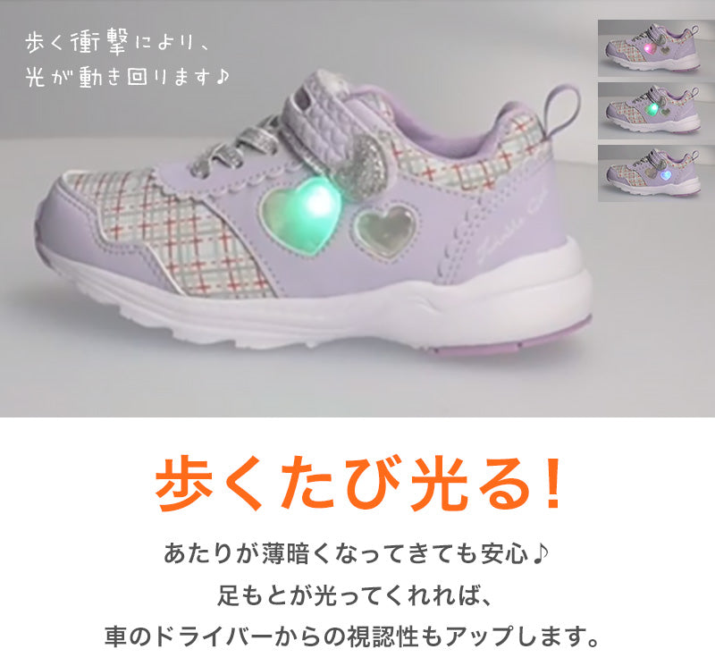 スニーカー キッズ 女の子 靴 子供 女児 子ども 光る 光るスニーカー むらさき ベージュ 16cm 17cm 18cm 19cm 通学 子供用 ジュニア 小学生 かわいい 通学靴 登校 (送料無料) (取寄せ)