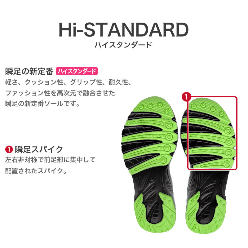 瞬足 キッズ ジュニア スニーカー 男の子 アキレス 軽量スニーカー 運動靴 17 18 19 20 21 21.5 22 22.5 23 cm 学校 スクール 小学生 中学生 ジュニア 子供 子ども 通学 運動会 マラソン ランニング 体育 持久走 (送料無料)