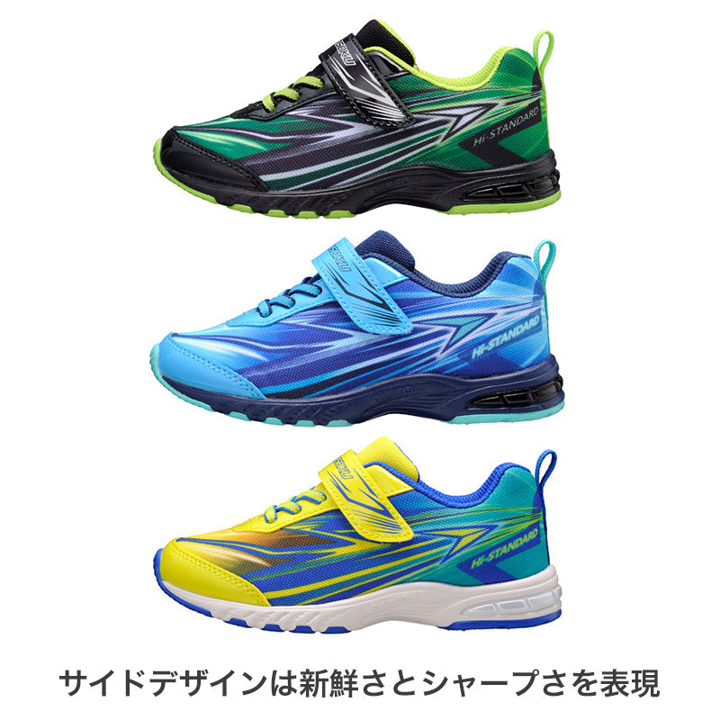 瞬足 キッズ ジュニア スニーカー 男の子 アキレス 軽量スニーカー 運動靴 17 18 19 20 21 21.5 22 22.5 23 cm 学校 スクール 小学生 中学生 ジュニア 子供 子ども 通学 運動会 マラソン ランニング 体育 持久走 (送料無料)