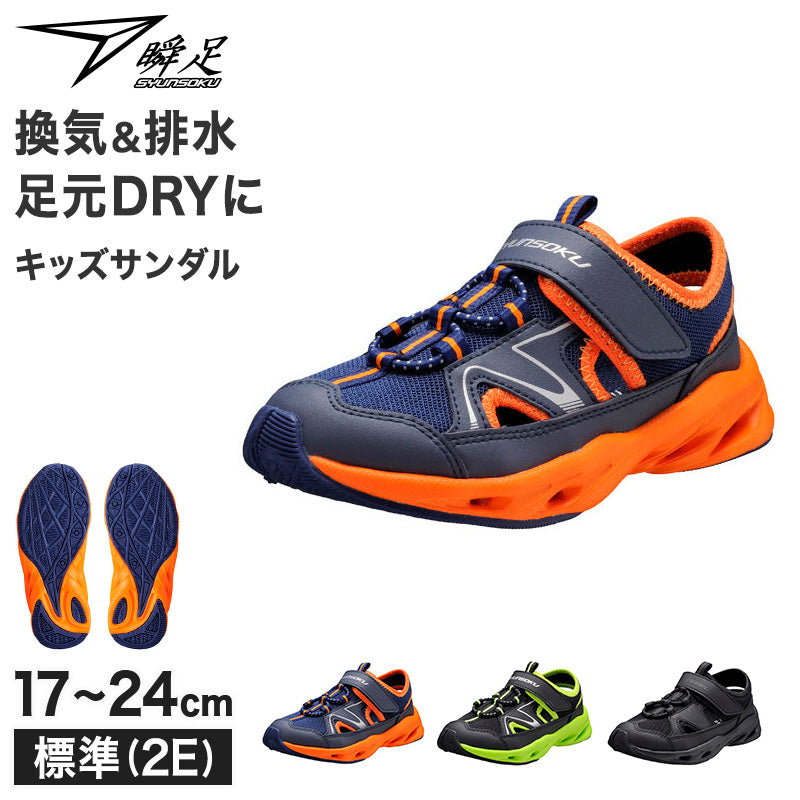 ジュニア グッズ まとめ Amazon | キャラクタースリーブ 『仮面ライダーZX』 仮面