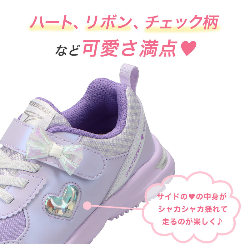 瞬足 スニーカー 女の子 アキレス 可愛い かわいい 女児 運動靴 曲がりやすい コーナリング 軽量 17cm~23cm ジュニア 子供 キッズ 通学靴 学校 小学生 中学生 ピンク 水色 むらさき 18cm 19cm 20cm 21cm 22cm (送料無料)