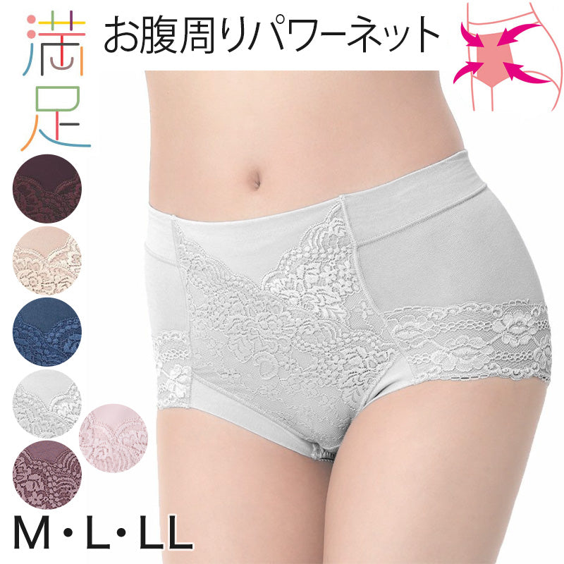 福助 満足 ガードルショーツ お腹押さえ 綿混 やや深履き M~LL レディース 下着 補正 パンツ コットン ショーツガードル お腹 引き締め 補整 インナー
