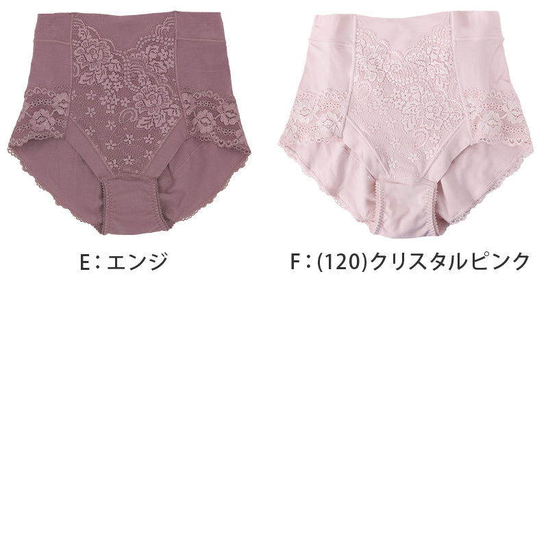 福助 満足 ガードルショーツ お腹押さえ 綿混 やや深履き M~LL レディース 下着 補正 パンツ コットン ショーツガードル お腹 引き締め 補整 インナー