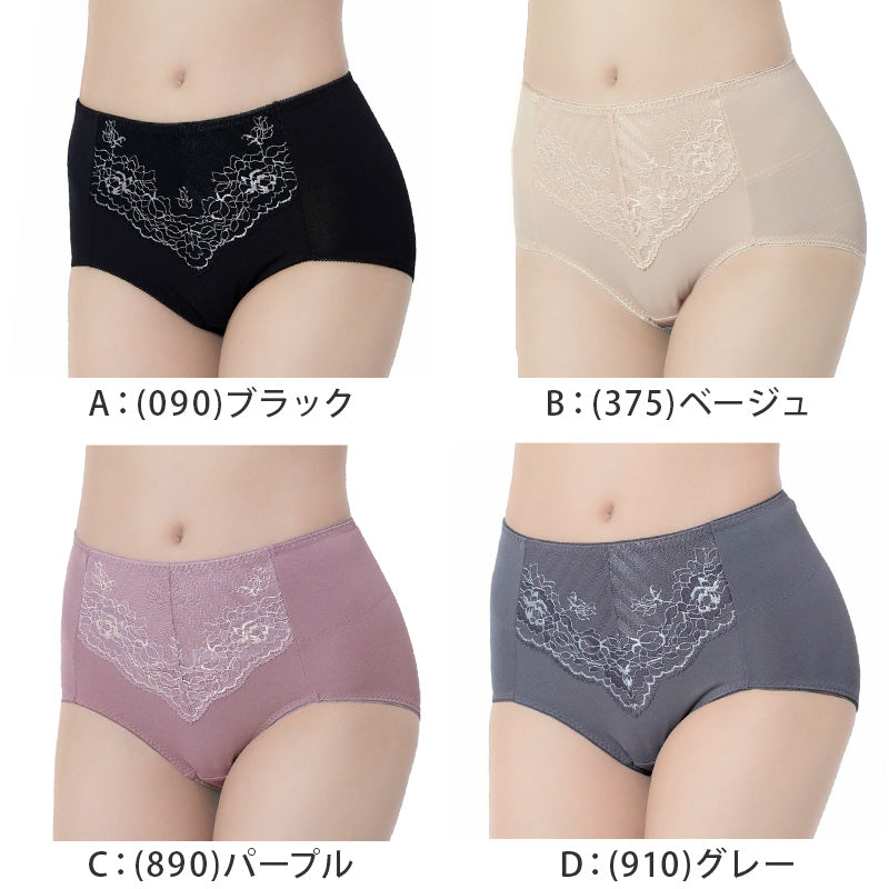 福助 満足 骨盤サポート ショーツ レディース M~LL 下着 ショーツガードル 引き締め パンツ 女性 婦人 インナー 綿混 ショーツ単品
