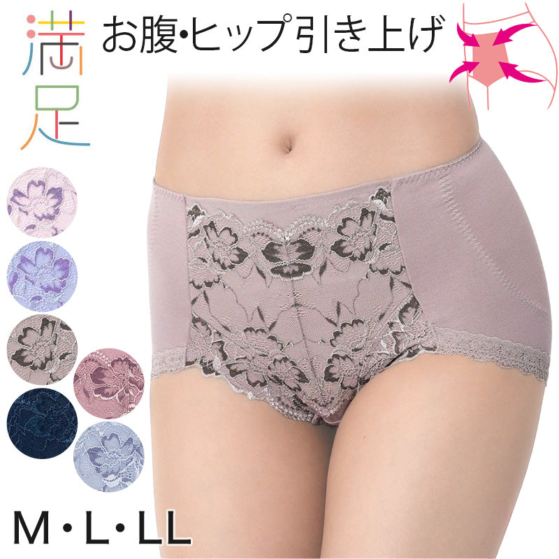 お値下げ　ピッコーネ スカート 福助 満足 ガードルショーツ お腹 ヒップアップ やや深履き M