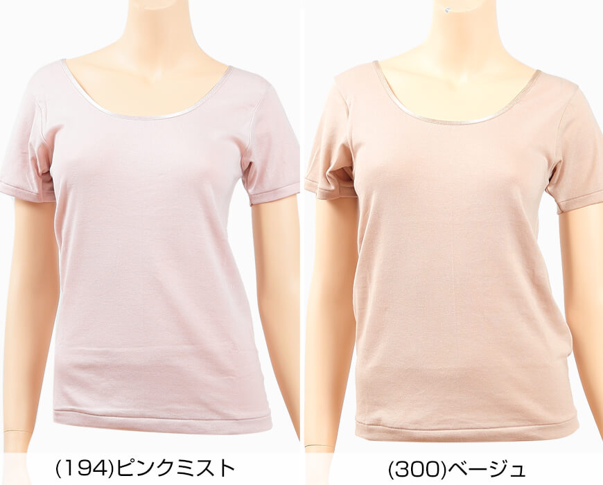 福助 満足 綿100% 三分袖 シャツ M~LL (フクスケ レディース インナー) (在庫限り)