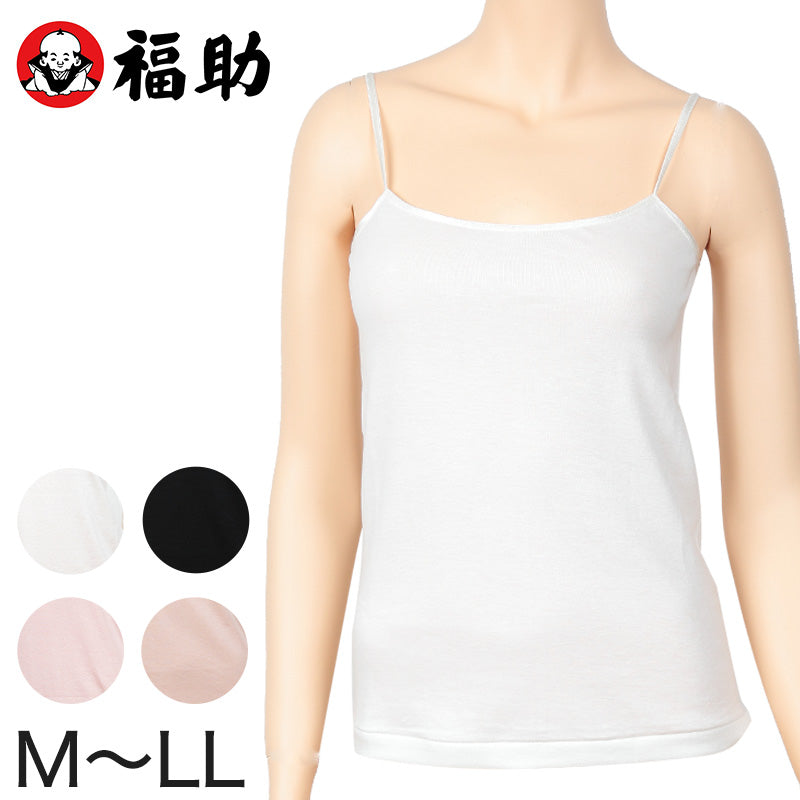 福助 満足 キャミソール 綿100 レディース M~LL (下着 綿 インナー キャミ シャツ フクスケ) (在庫限り)
