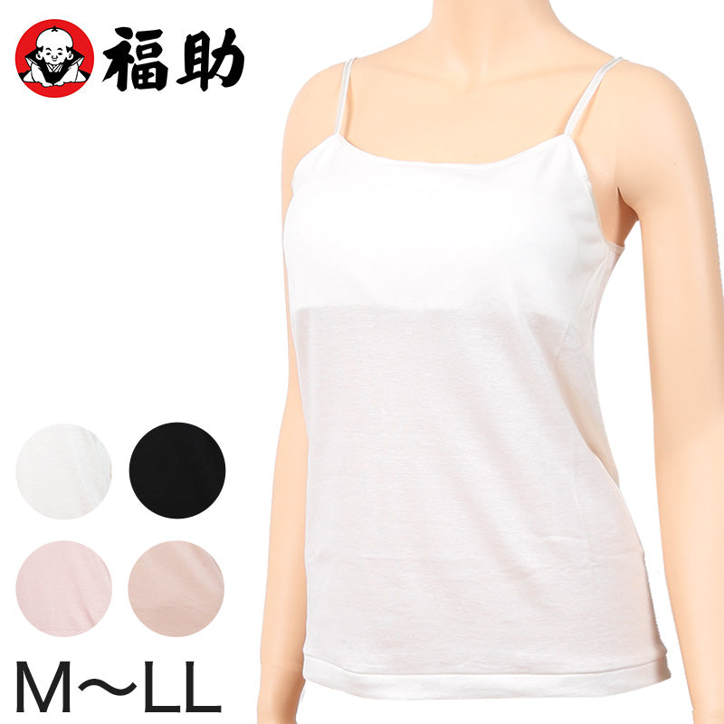 福助 満足 綿100% カップ付きキャミソール M~LL (フクスケ レディース インナー) (在庫限り)