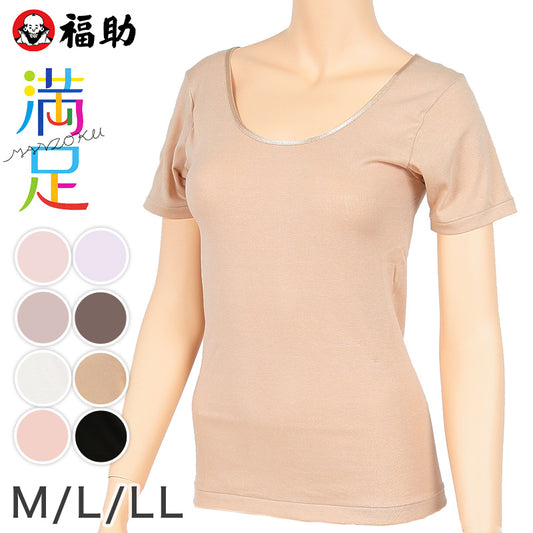 福助 満足 半袖 綿100% インナー M~LL (レディース 下着 綿 白 黒 インナーシャツ 無地 肌着) (在庫限り)