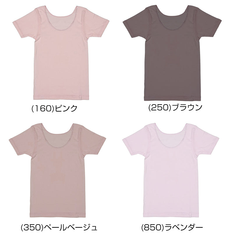 福助 満足 半袖 綿100% インナー M~LL (レディース 下着 綿 白 黒 インナーシャツ 無地 肌着) (在庫限り)