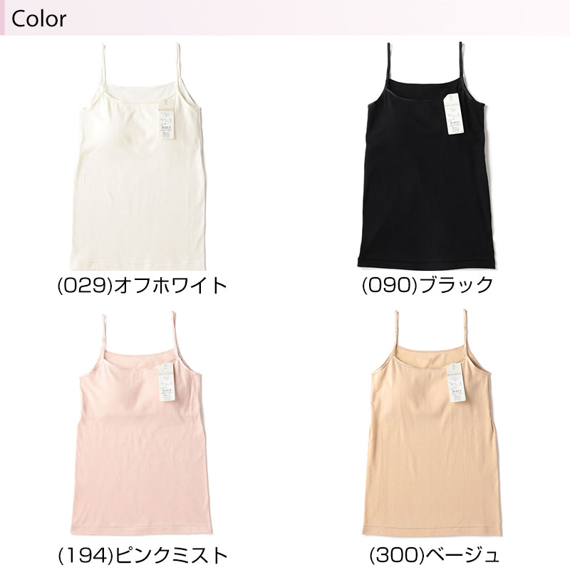 福助 満足 カップ付き キャミソール 綿100% インナー M~LL (カップ付きインナー レディース 下着 綿 無地 肌着 ブラトップ ブラキャミ 締め付けない) (在庫限り)