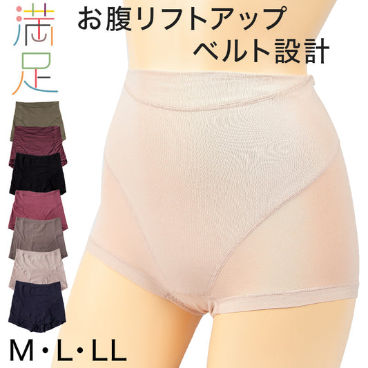 福助 満足 ショーツ 一分丈 綿 お腹引き上げ お腹リフトアップ M~LL (ガードルショーツ 1分丈 下着 インナー レディース 女性 パンツ) (在庫限り)