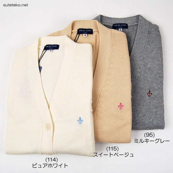 綿100% スクールベスト 女子 前開き コットン 制服 ニット M・L ミッシェルクラン 綿 薄手 高校生 中学生 ワンポイント (送料無料) (在庫限り)