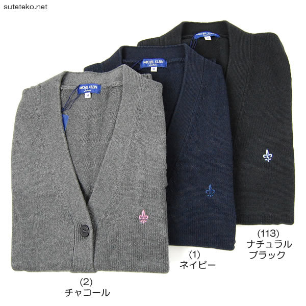 綿100% スクールベスト 女子 前開き コットン 制服 ニット M・L ミッシェルクラン 綿 薄手 高校生 中学生 ワンポイント (送料無料) (在庫限り)
