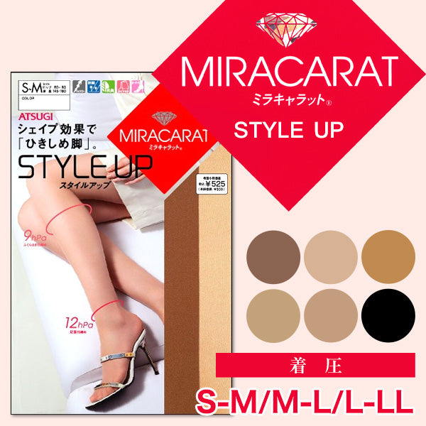 アツギ ストッキング ミラキャラット 着圧 S-M~L-LL (着圧ストッキング パンスト レディース インナー パンティストッキング 素脚 美脚) (在庫限り)