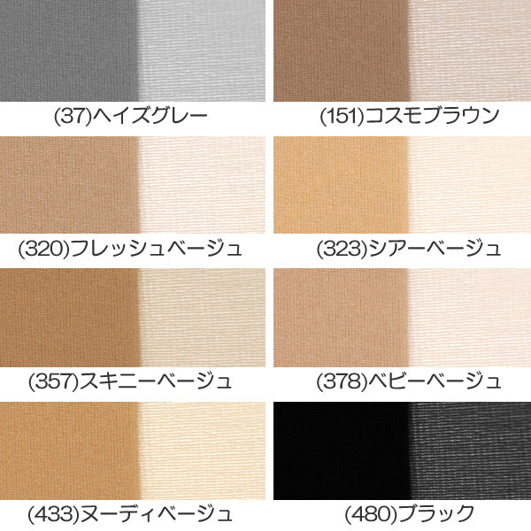 アツギ ストッキング ミラキャラット 着圧 S-M~L-LL (着圧ストッキング パンスト レディース インナー パンティストッキング 素脚 美脚) (在庫限り)