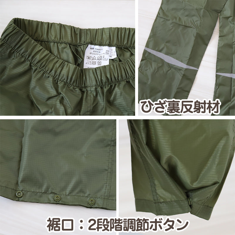 レインパンツ キッズ レインコート パンツ 男の子 カッパ 子供 OUTDOOR 130 140 150 子ども 子供用 雨具 ズボン ジュニア 小学校 小学生 はっ水 撥水 かっこいい 携帯用 通学 反射材