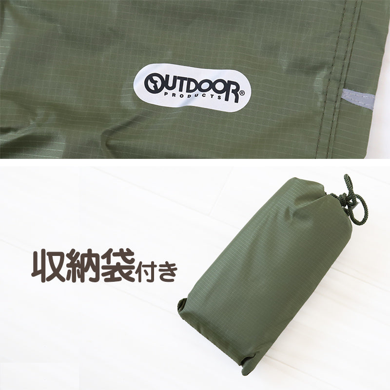 レインパンツ キッズ レインコート パンツ 男の子 カッパ 子供 OUTDOOR 130 140 150 子ども 子供用 雨具 ズボン ジュニア 小学校 小学生 はっ水 撥水 かっこいい 携帯用 通学 反射材