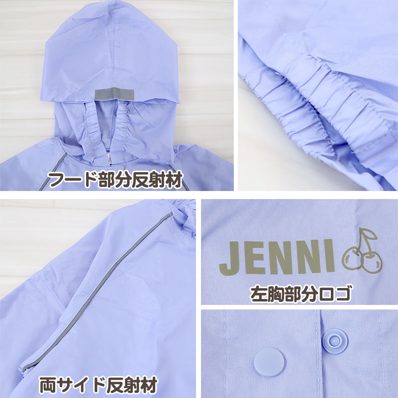 レインコート キッズ ランドセル対応 女の子 カッパ 子供 JENNI 130 140 150 子ども 子供用 雨具 おしゃれ かわいい 名前 携帯 通学 小学校 小学生 反射材