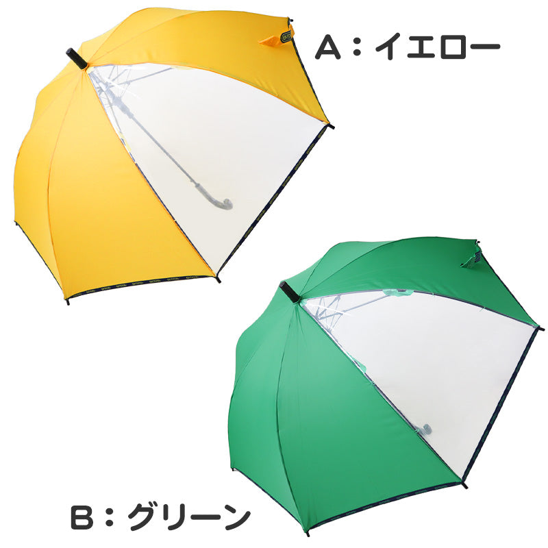 傘 子供用 キッズ 男の子 女の子 小学生 クリア 子供 かわいい かっこいい 55cm ( OUTDOOR 丈夫 透明 シンプル スクール かさ 水色 黄 緑 薄紫 紺 )