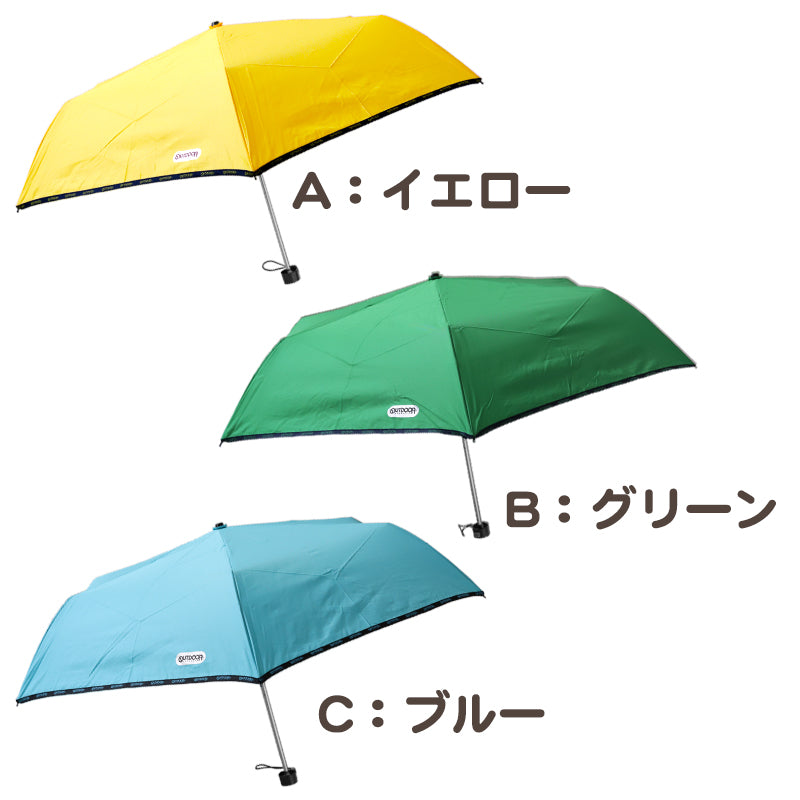 折りたたみ傘 子供用 キッズ 男の子 女の子 小学生 子供 かわいい かっこいい 55cm OUTDOOR 丈夫 シンプル 無地 子ども傘 スクール かさ 水色 黒 緑 薄紫 紺