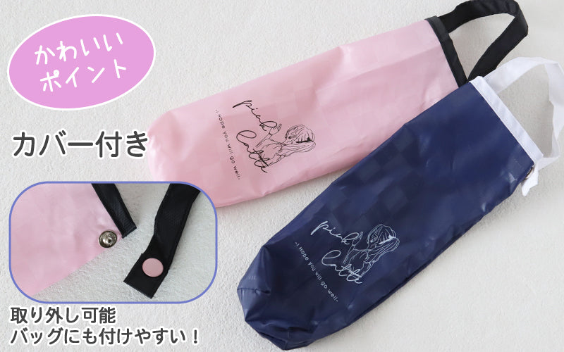 折りたたみ傘 子供用 キッズ 女の子 傘 小学生 子供 女子 かわいい くすみカラー お名前 55cm 女児 女の子 軽量 ねこ 雨具 丈夫 水色 紫 おしゃれ