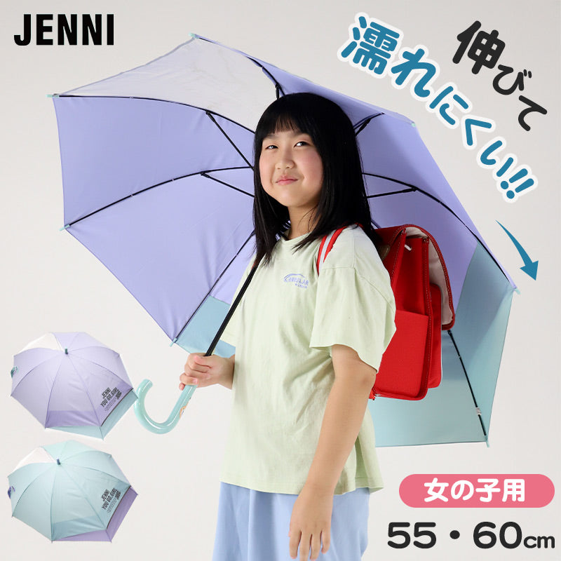 子供用 傘 後ろが伸びる 女の子 小学生 キッズ ランドセルが濡れない JENNI 55cm 60cm 子供 子ども 雨傘 ジャンプ傘 透明窓 クリア 反射材 スクール かさ 紫 ミント 緑 パステル