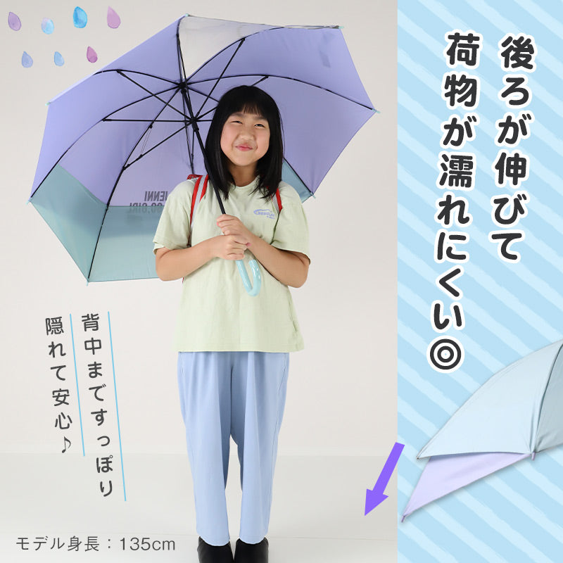 子供用 傘 後ろが伸びる 女の子 小学生 キッズ ランドセルが濡れない JENNI 55cm 60cm 子供 子ども 雨傘 ジャンプ傘 透明窓 クリア 反射材 スクール かさ 紫 ミント 緑 パステル