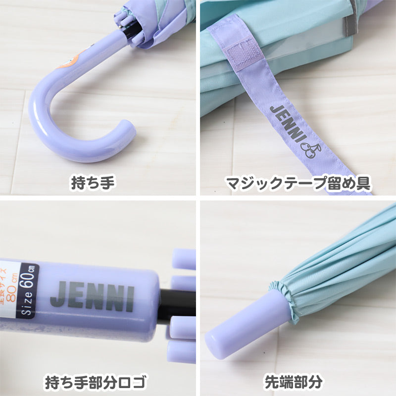 子供用 傘 後ろが伸びる 女の子 小学生 キッズ ランドセルが濡れない JENNI 55cm 60cm 子供 子ども 雨傘 ジャンプ傘 透明窓 クリア 反射材 スクール かさ 紫 ミント 緑 パステル