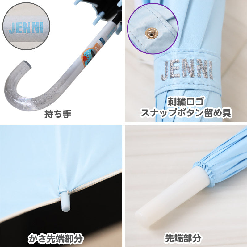 傘 雨傘 日傘 長傘 女子 子供 ガールズ JENNI UVカット 丈夫 雨晴兼用 58cm シンプル かわいい 紫外線 可愛い おしゃれ 通学 小学校