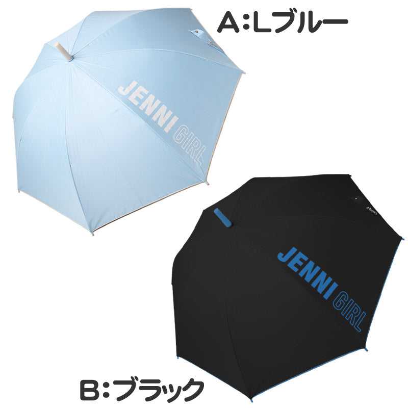 傘 雨傘 日傘 長傘 女子 子供 ガールズ JENNI UVカット 丈夫 雨晴兼用 58cm シンプル かわいい 紫外線 可愛い おしゃれ 通学 小学校