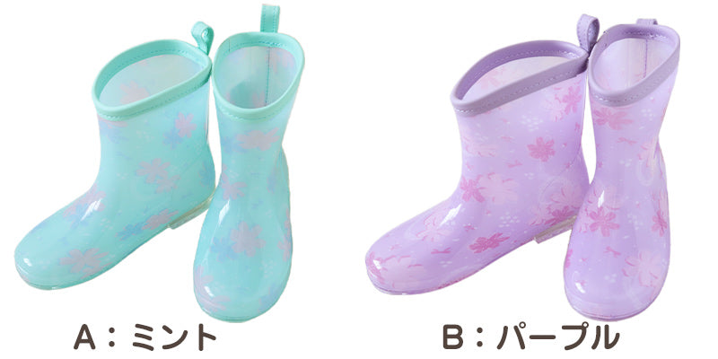 長靴 子供 キッズ 滑りにくい レインブーツ 女の子 19cm~21cm レインシューズ 通学 中学校 小学校 小学生 雨具 ジュニア 花柄 19cm 20cm 21cm かわいい