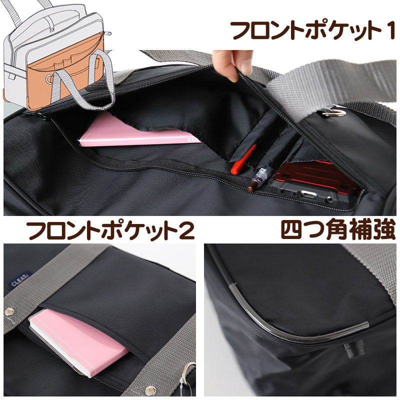 スクールバッグ サブバッグ 学生 通学 かばん 男子 女子 安い W41×H25.5×D14cm 高校生 中学生 軽い 大容量 スクールバック バッグ 学生鞄 スクバ 無地 肩掛け ショルダー