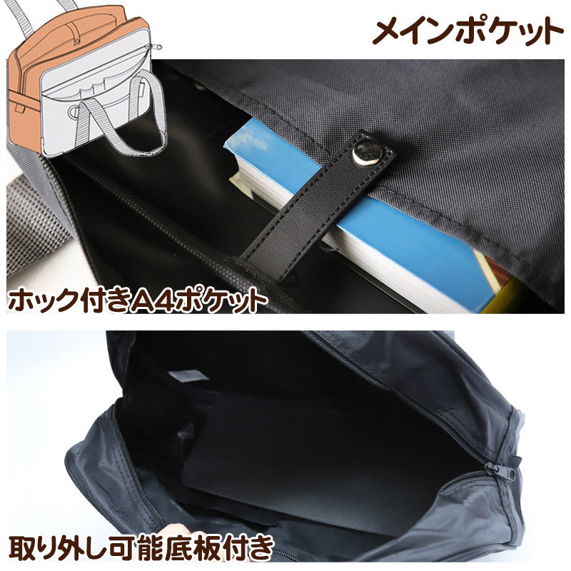 スクールバッグ サブバッグ 学生 通学 かばん 男子 女子 安い W41×H25.5×D14cm 高校生 中学生 軽い 大容量 スクールバック バッグ 学生鞄 スクバ 無地 肩掛け ショルダー