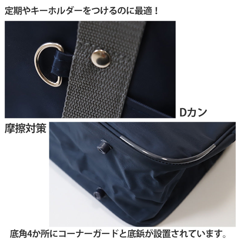 スクールバッグ 中学生 高校生 サブバッグ 肩掛け W45×H28×D17cm 通学 学生 スクールバック スクバ 中学生 高校生 鞄 かばん 紺 黒 灰 底板 マチ 多機能 収納