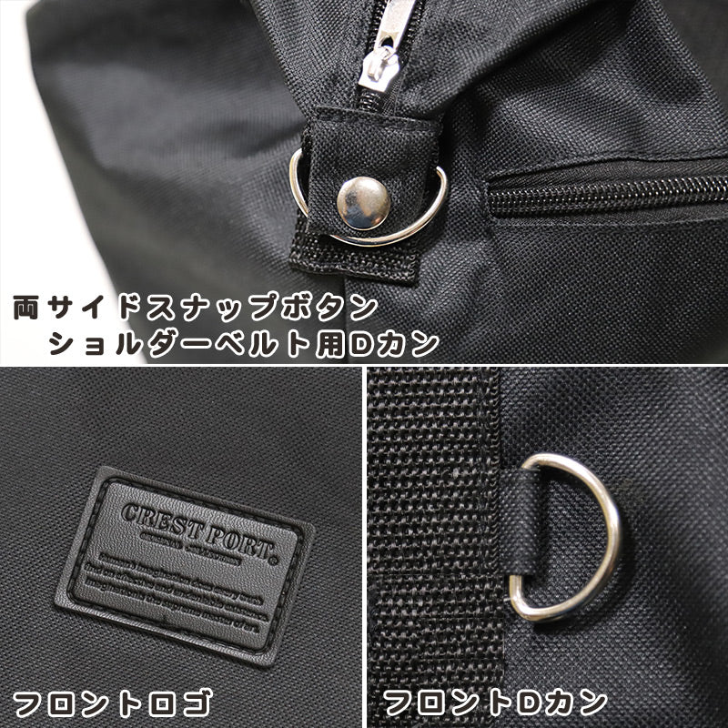 ボストンバッグ 旅行 大容量 黒 W44×H38×D16cm バック 黒 大きい 鞄 カバン トートバッグ 2WAY 肩掛け 修学旅行 部活 サブバッグ トラベルバッグ