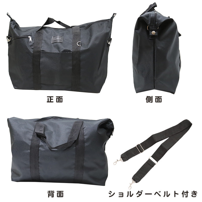 ボストンバッグ 旅行 大容量 黒 W44×H38×D16cm バック 黒 大きい 鞄 カバン トートバッグ 2WAY 肩掛け 修学旅行 部活 サブバッグ トラベルバッグ