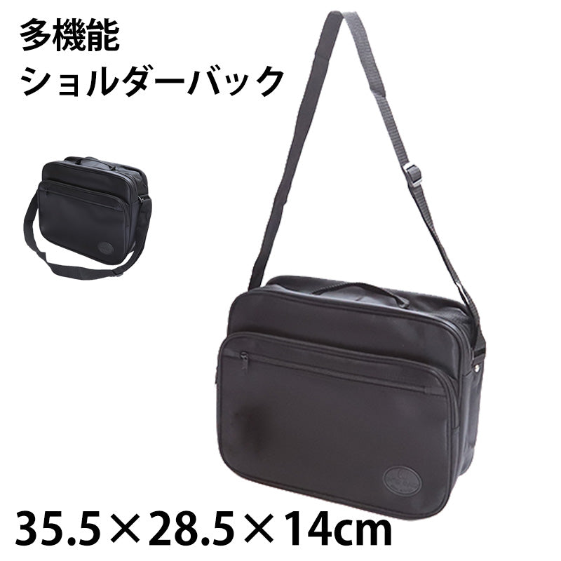 ショルダーバッグ ビジネス A4 黒 W35.5×H28.5×D14cm ビジネスバッグ メンズ スクールバッグ サブバッグ 多機能 バック 鞄 かばん シンプル B5 (在庫限り)