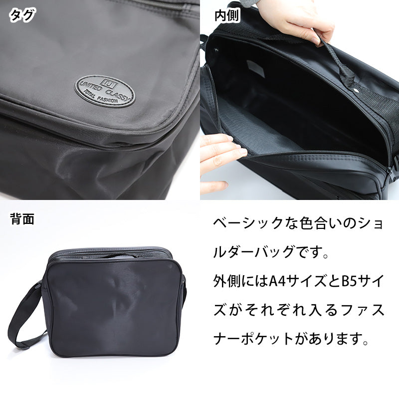 ショルダーバッグ ビジネス A4 黒 W35.5×H28.5×D14cm ビジネスバッグ メンズ スクールバッグ サブバッグ 多機能 バック 鞄 かばん シンプル B5 (在庫限り)