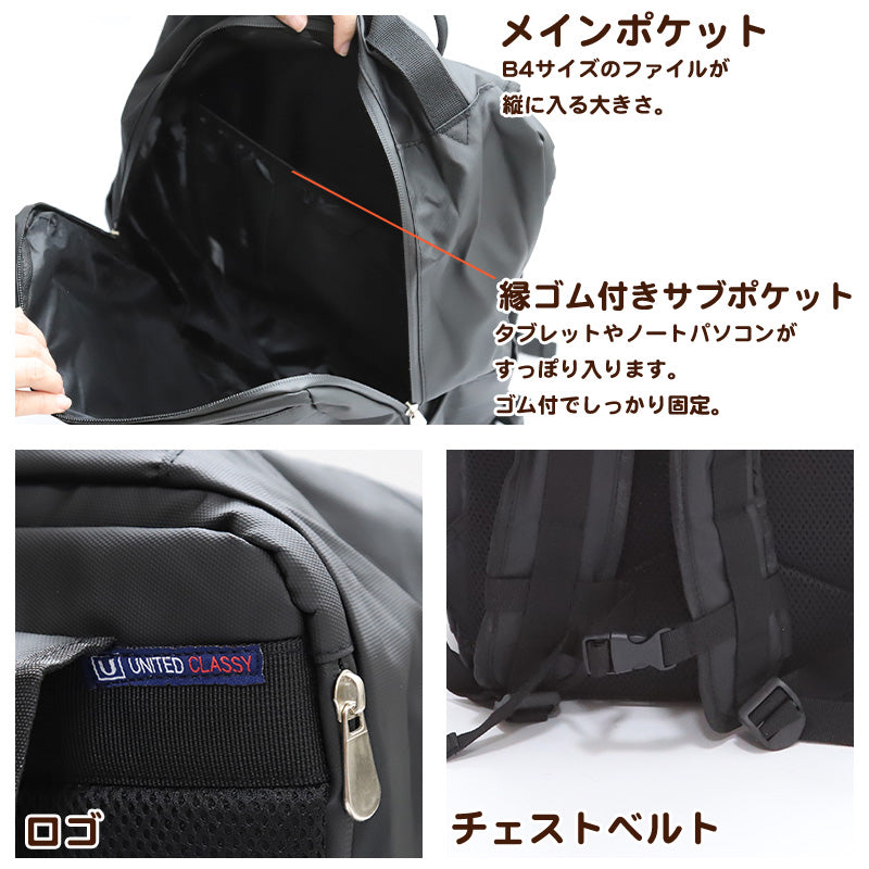 リュック メンズ レディース ビジネス バッグ 撥水 W29×H42×D15cm ( PC カバン 軽量 スクール 男子 女子 多機能 黒 自転車 通学 通勤 タブレット 12.9インチ)