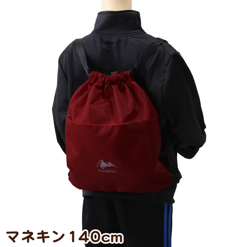 ナップサック キッズ 体操服袋 体操着入れ W34×H39cm シンプル 体操着袋 体操服入れ 子供用 スクール サブバッグ 学校 習い事 子供 紺 黒 赤 ファスナー 2WAY (在庫限り)