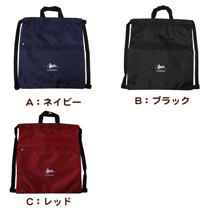 ナップサック キッズ 体操服袋 体操着入れ W34×H39cm シンプル 体操着袋 体操服入れ 子供用 スクール サブバッグ 学校 習い事 子供 紺 黒 赤 ファスナー 2WAY (在庫限り)