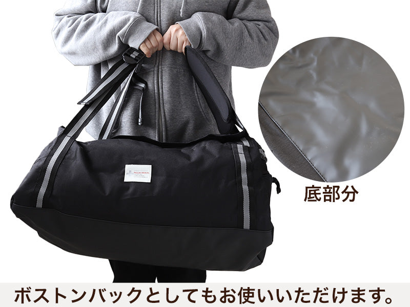リュック ボストンバッグ 大容量 45L バックパック 2way 防災 W57×H27×D33cm 旅行 ウレタン 修学旅行 バッグ 宿泊 無地 チャック ウレタン素材 部活動 学生 黒 赤 レッド ブラック グレー (在庫限り)