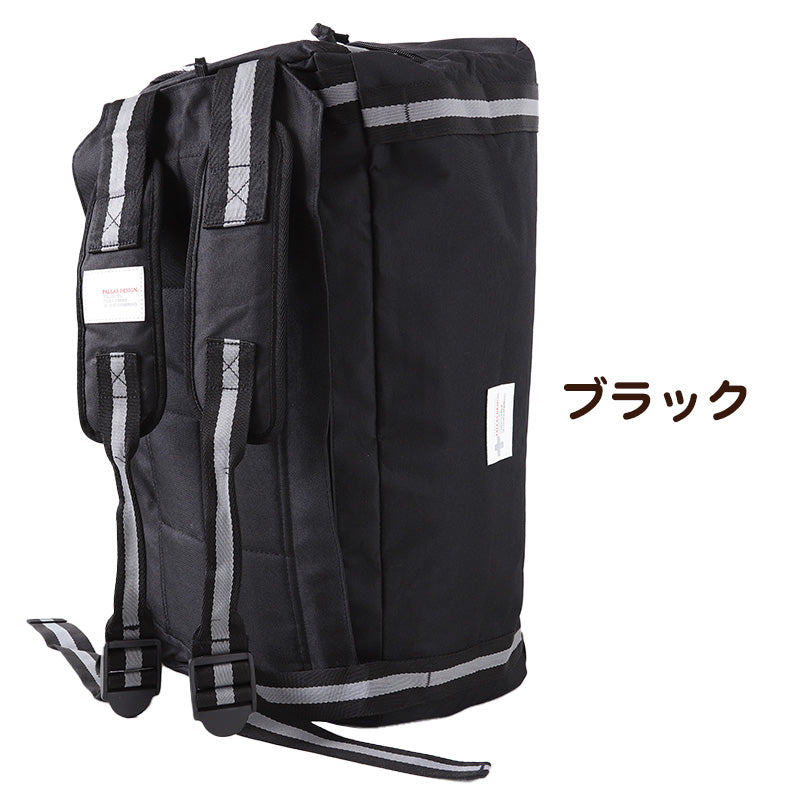 リュック ボストンバッグ 大容量 45L バックパック 2way 防災 W57×H27×D33cm 旅行 ウレタン 修学旅行 バッグ 宿泊 無地 チャック ウレタン素材 部活動 学生 黒 赤 レッド ブラック グレー (在庫限り)