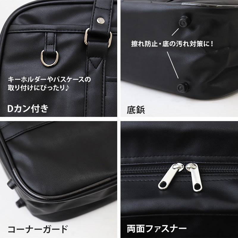 スクールバッグ 合皮 黒 茶 女子 高校生 サブバッグ 学生 通学 かばん W42×H25×D14cm サブバック 中学生 大容量 ショルダー バッグ 学生鞄 スクバ 無地 肩掛け おしゃれ 学生 シンプル
